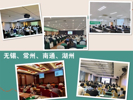 江苏、安徽PMP培训