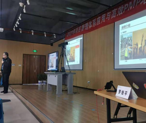 清晖罗老师在企业培训