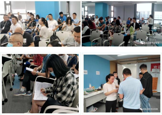 清晖企业培训现场
