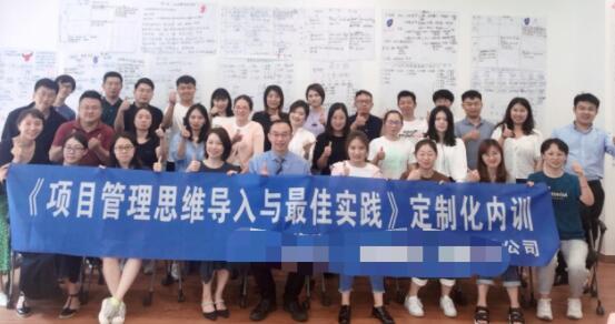 清晖企业培训培训现场