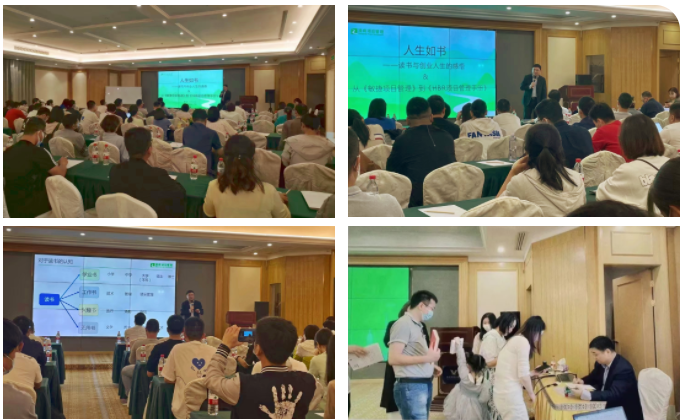 PMP项目管理读书会 PMP项目管理读书会