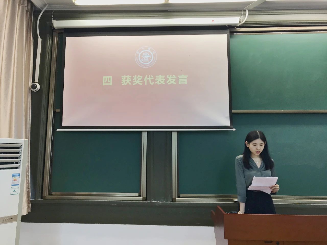 学生代表侯玭同学发表获奖感言
