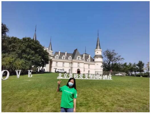 清晖北京分公司团建