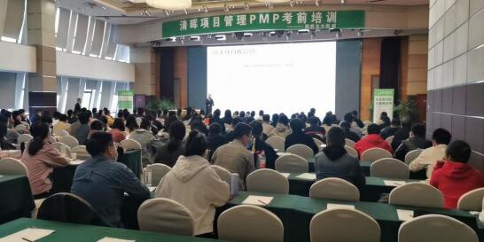 西安PMP培训