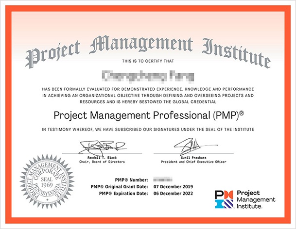 PMP证书